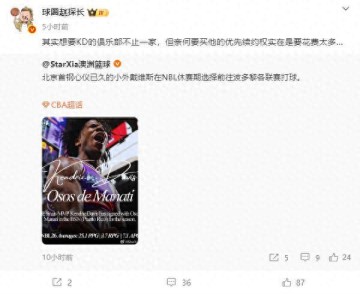 开云入口-超级外援重返CBA失败！被老东家抓住漫天要价，北京首钢无奈放弃
